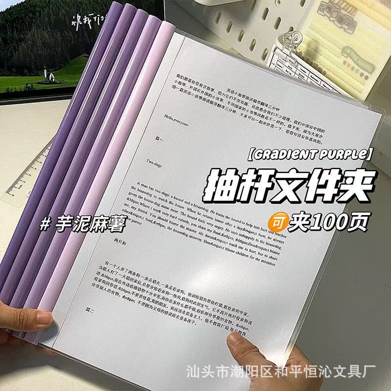 그라데이션 보라색 얇은 섹션 9c