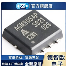 AGM305AP AGM305Aȫ��30V��N�ϵ���Ч��MOS��DFN3*3 DFN5*6�NƬ