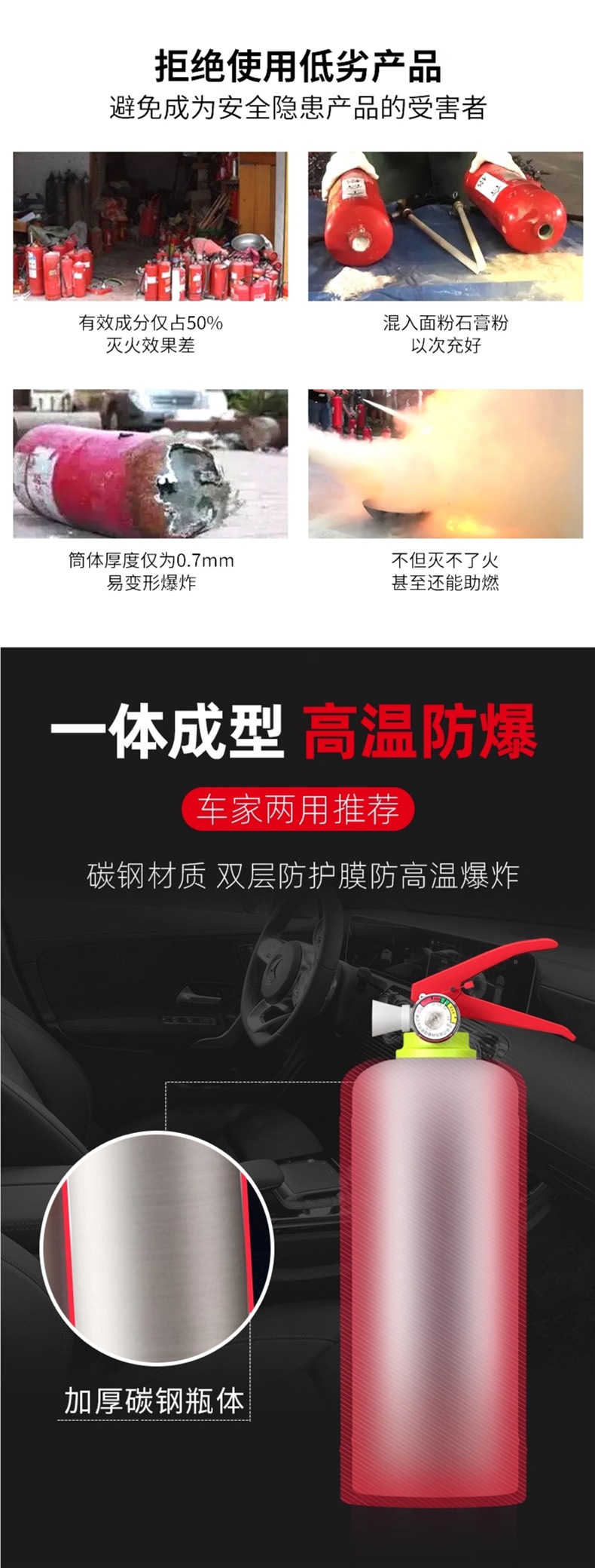 Car-Mounted Fire Extinguisher for Private Vehicles, Small Portable Dry Powder Set for Annual Inspection in Cars, Dedicated Home Fire Equipment