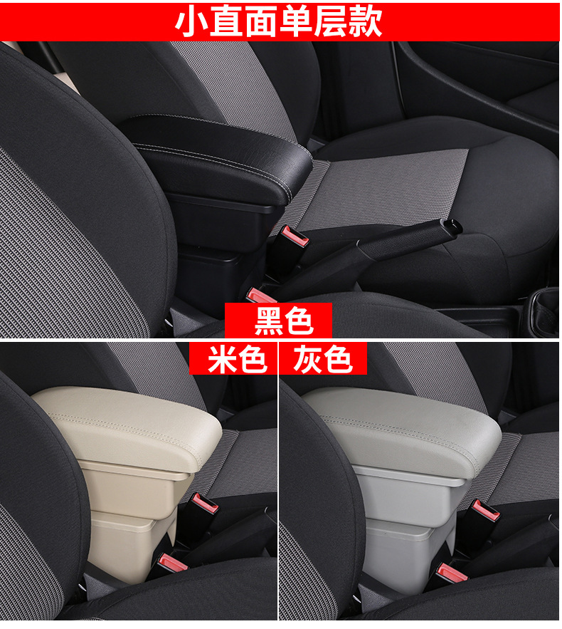 Suitable for 2025 Chevrolet Tracker Car Armrest Box Modification Accessories Storage Box USB