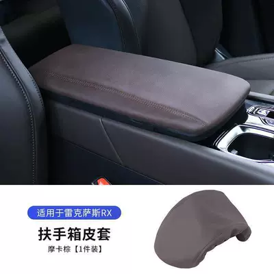 Sürətlər qutusu və əl tormozu başlıqları central armrest box protective cover