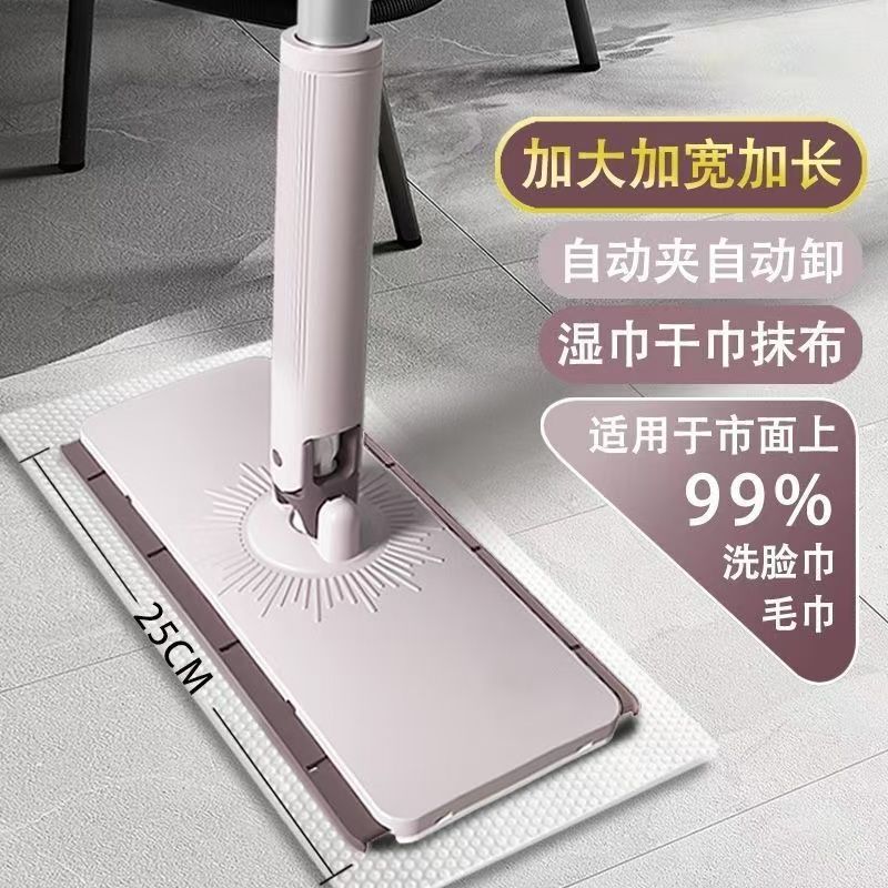 New large extended wide mop secondary use non-dirty hand mop free hand wash rotatable face towel mop New large extended wide mop secondary use non-dirty hand mop free hand wash rotatable face towel mop