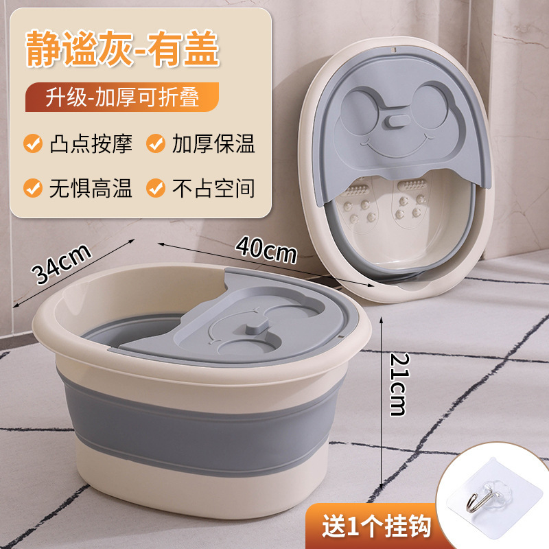 足湯桶携帯型伸縮可能な洗面器家庭用寮折り畳み膝足浴槽足裏マッサージ足風呂桶|undefined