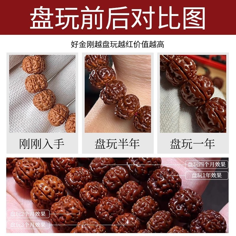 树王爆肉小金刚菩提散珠diy手饰手串半成品串珠配件文玩佛珠批发|undefined