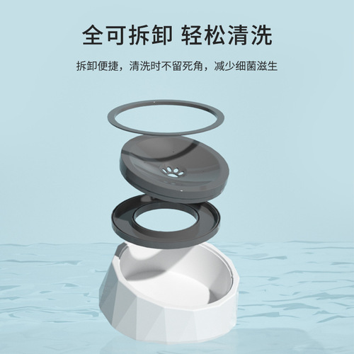 New Amazon Cat and Dog Universal Non-Wet Lips Dustproof Automatic Extend and Retract Drinking Bowl Pet Floating Water Bowl