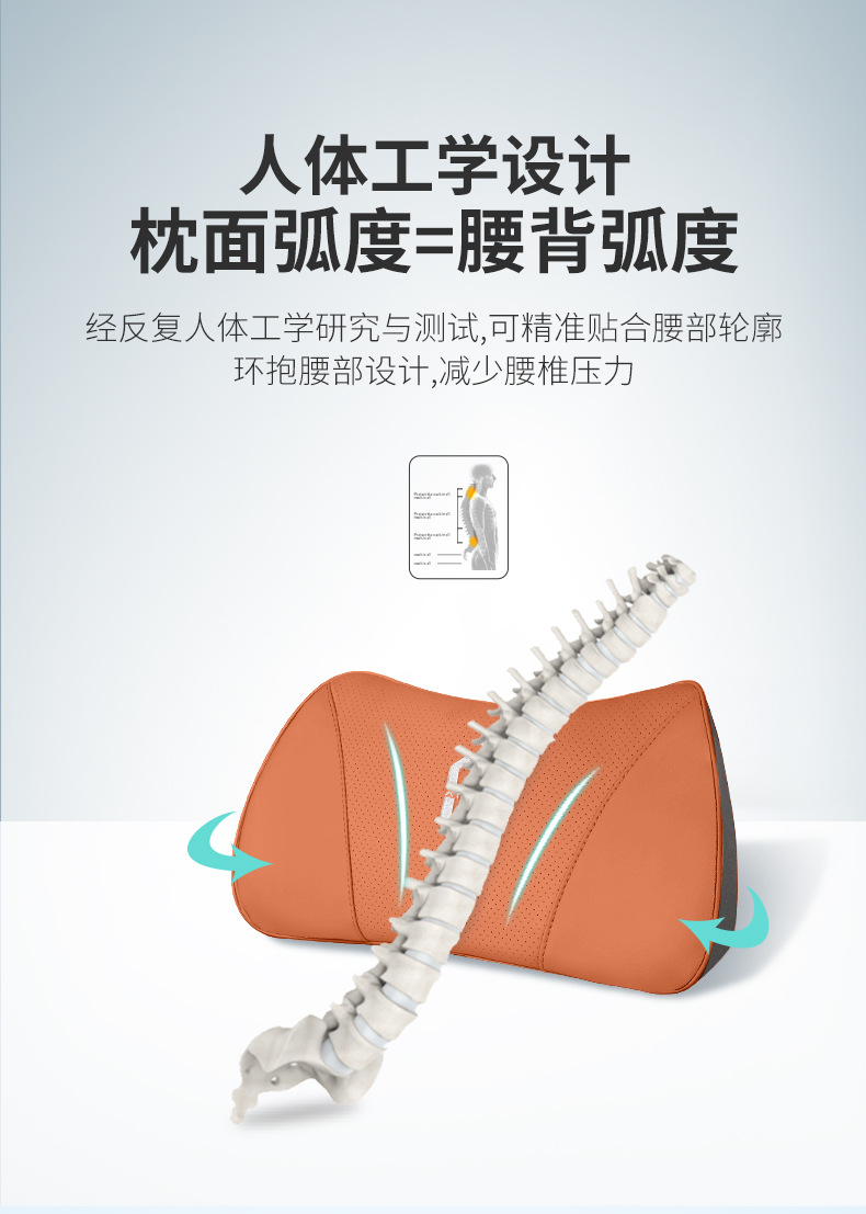 Huawei Aito New Model M9/M8/M7/M5 Special Headrest Large Lumbar Support Seat Neck Pillow Car Lumbar Pillow