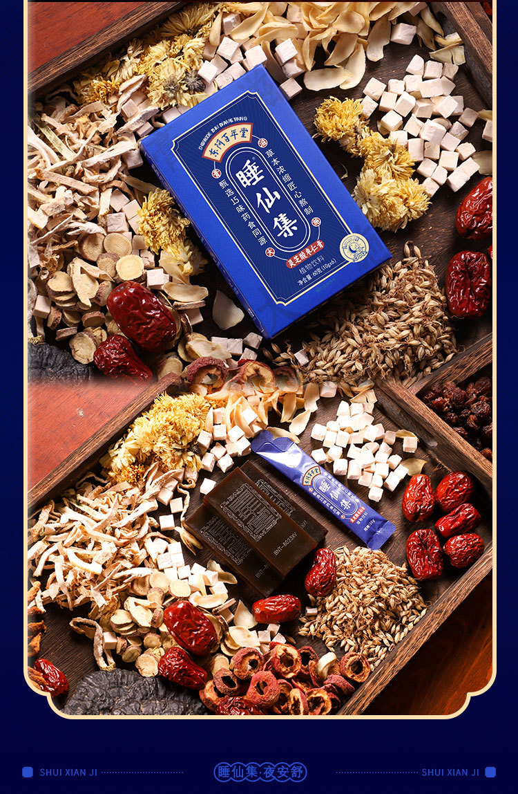 Lingzhi Suanzaoren Paste (Ganoderma & Ziziphus Honey Paste) — 60g Herbal Sleep Paste specifications