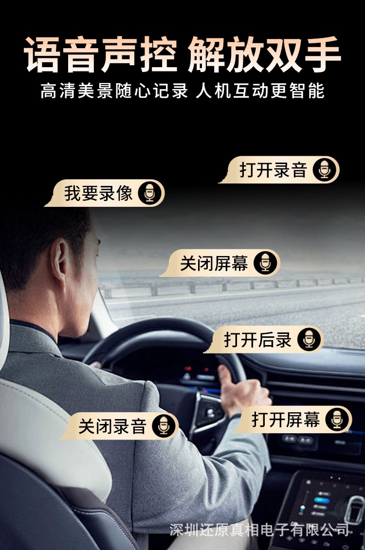 Full-screen streaming rearview mirror recorder with 2K ultra-clear image quality, 1296P high-definition driving monitoring, wholesale