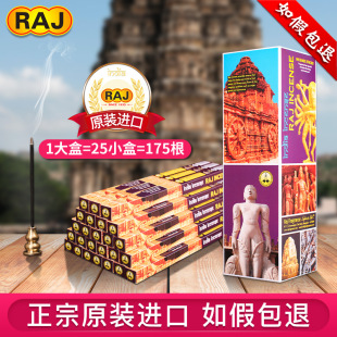 Raj Indian Incense Daruma Incense Original Authentic Old Tower Incense Handmade Aromatherapy Incense Xizang Incense Agarwood Laoshan Sandalwood