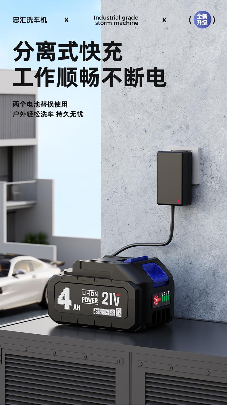 Cross-Border Household Wireless Car Washing Machine, New Three-In-One High-Pressure Water Gun, High-Power Rechargeable Lithium Battery Car Washing Machine