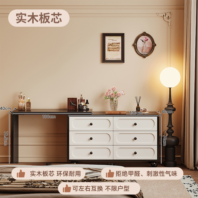 Tocador de estilo antiguo francés, cómoda, dormitorio moderno integrado, armario de cola de cama simple 2025 nuevo escritorio de maquillaje retro