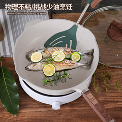 CookMage麥飯石平底鍋不粘炒鍋電磁爐燃氣灶適用牛排煎蛋家用不沾