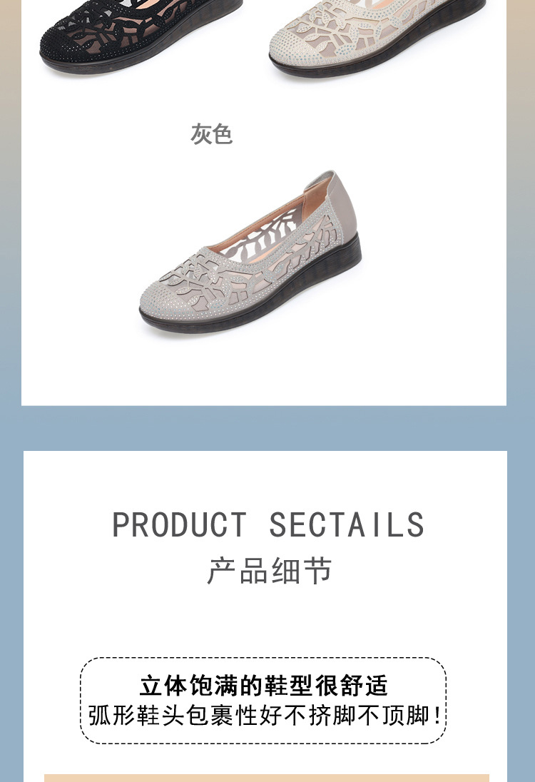 Giày sandal nữ lưới hở mũi đế bệt cao su mềm — màu be chi tiết 5