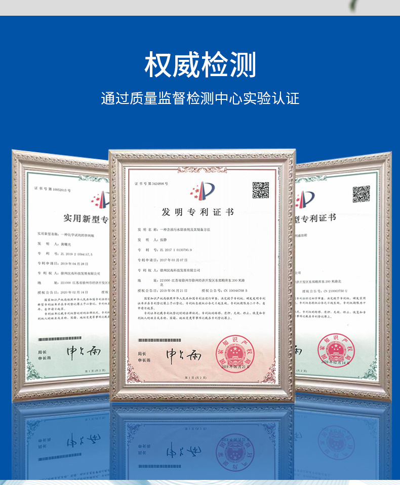 详情 (3)