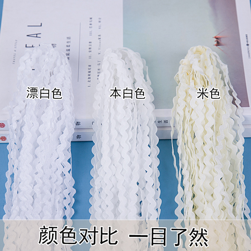 Corrugada de polipropileno tipo S banda diy accesorios de ropa 0.5CM marinería sofá cortina decoración encaje 24m