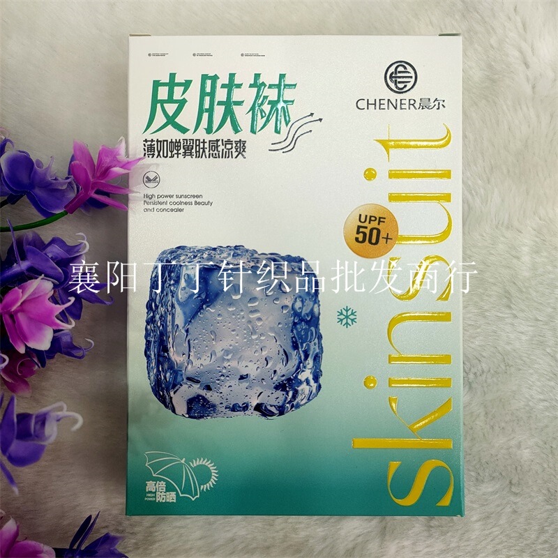 Chener 3510 summer thin 40g skin socks light leg jumpsuit leggings socks water mask stockings