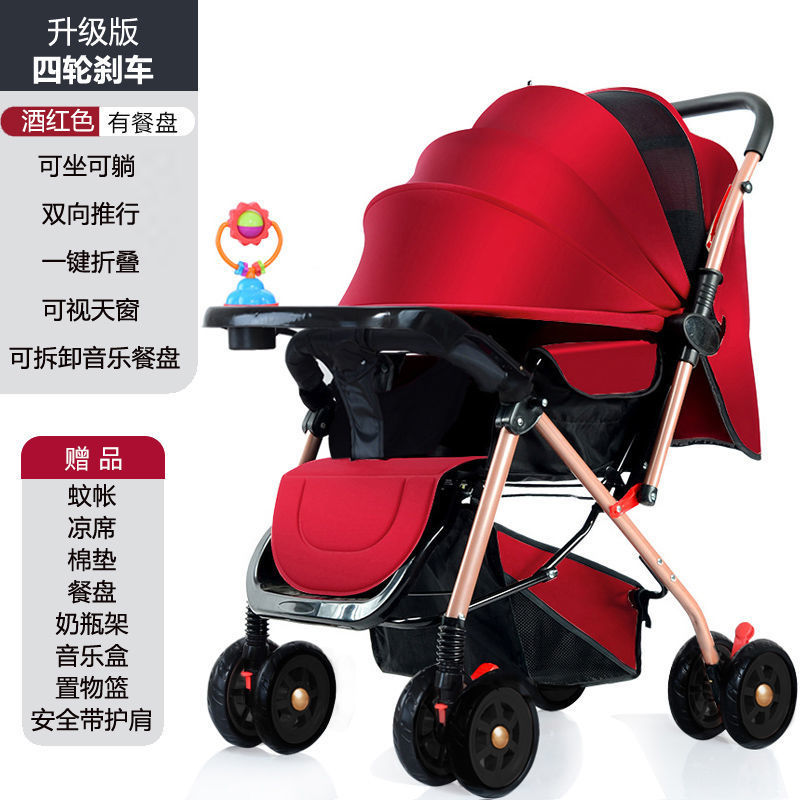 El cochecito de bebé se puede sentarse, mentir, plegable, amortiguador reversible, canasta para dormir grande, cochecito ligero de cuatro ruedas para bebés para niños