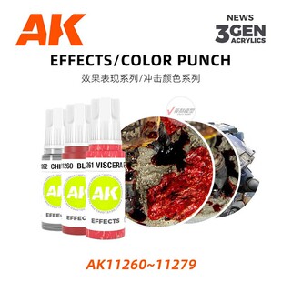 AK ������ˮ���� Ч�����Fϵ��/�_���ɫϵ�� AK11260~11270