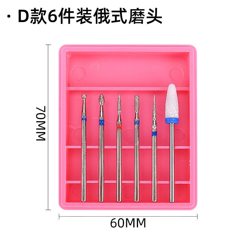 D형 6피스 러시아 연삭 헤드
