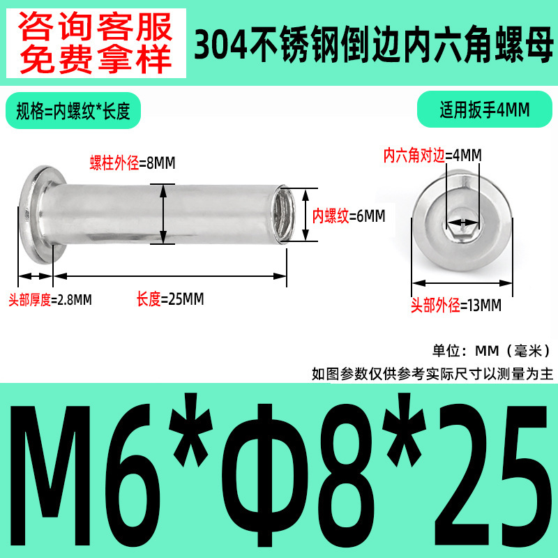 304 ステンレス鋼の面取り六角穴付きナット M2-M10 ロックネジ、平頭面取り六角穴付きスプリングナット|undefined