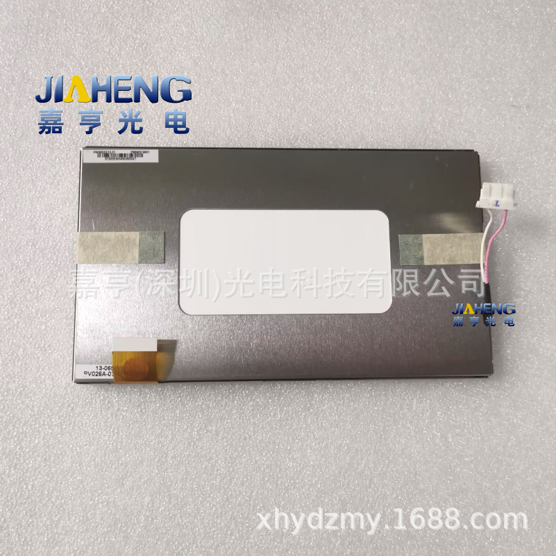 现货6.5寸PW065XS1 PW065SXA车载导航原车机显示屏液晶屏内屏幕