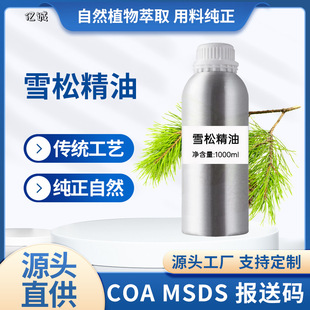 ѩ�Ɇη�������Ȼֲ�����s��ȡ��ȡ��޹SPA��Ħ����