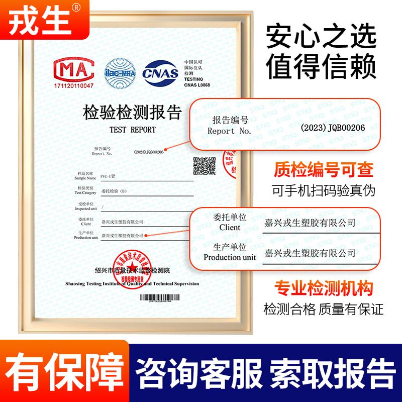 UPVC tanque de agua junta de diámetro reducido torre de agua tanque de peces barril de salida de plástico alambre exterior interfaz de tubería de PVC 4 6 puntos