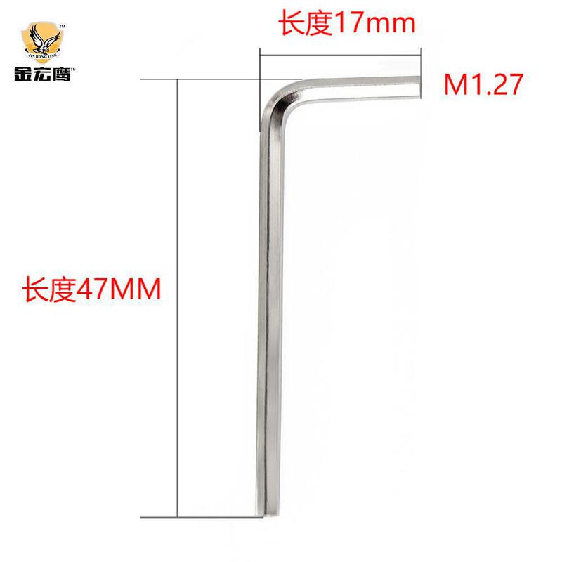 六角レンチ L 型平頭小型レンチ卸売 1.27/1.5/2.0/2.5/3.0/4.0 ニッケル|undefined