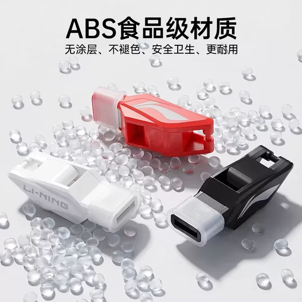 Li-Ning whistle for sports teachers, professional whistle without core, high volume for referees, suitable for football, basketball, outdoor high-frequency competition and training