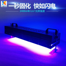 高强度紫外线UV灯LED紫外线胶固化灯 绿油光油365nm395nmuv光源