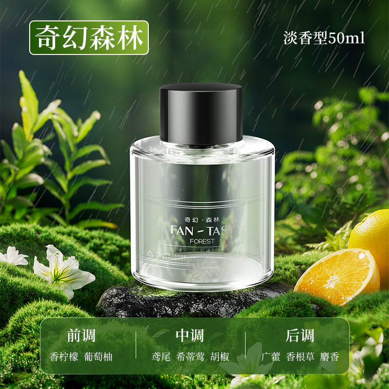 582 리플레니싱 리퀴드-판타지 포레스트 50ml