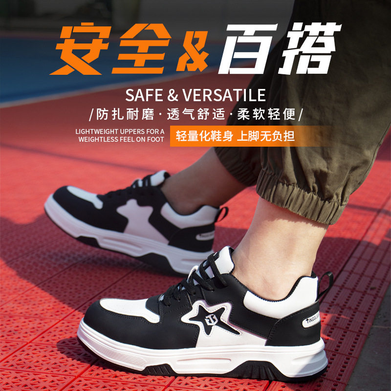 Giày bảo hộ lao động nam cổ thấp mũi thép chống va đập chống đâm xuyên, đế EVA siêu nhẹ — Đen trắng;36, Đen trắng;37, Đen trắng;38, Đen trắng;39