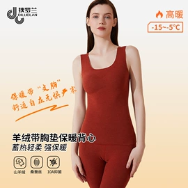 保暖套装;女式打底衫;女式T恤