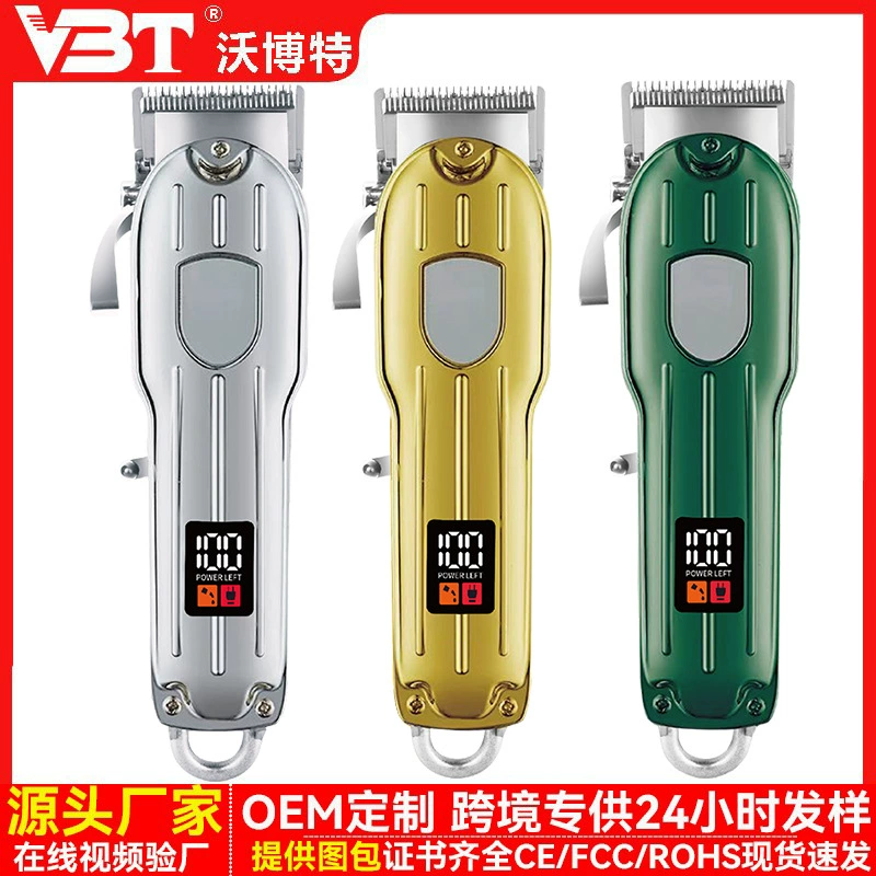 Stainless steel стрижетка VBT для стрижки с зарядкой