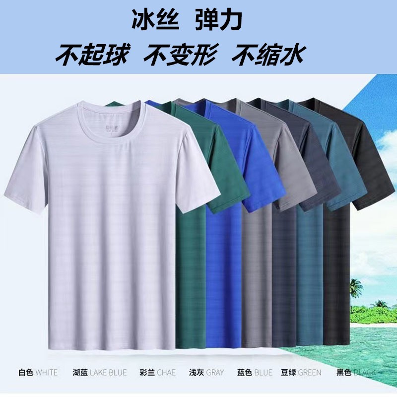 With a round collar, silk