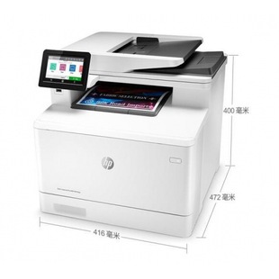 HP HP M479dw/479fdw/479fnw/480f A4 Color Laser All-in-One Printer