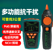 MT-7029NWjyx߾Ȍx๦POEW龀ɔ_