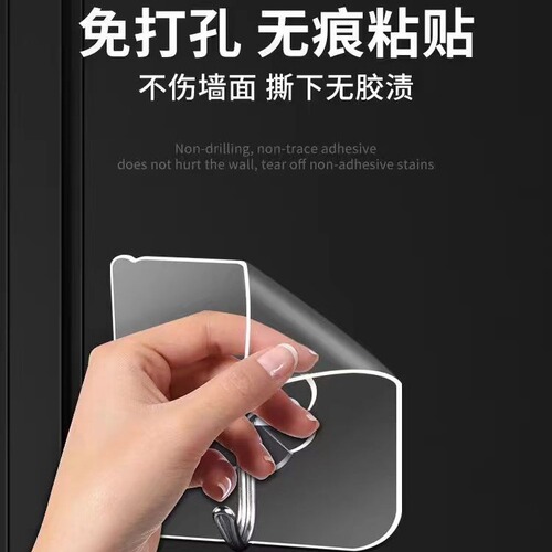 Hook Adhesive No Drill Heavy Duty Load Bearing Kitchen Door Invisible Adhesive Hook Bathroom Bathroom Wall Dormitory Hook