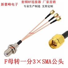 FĸD3×SMA^һWiFi쾀|RG178LDӾ