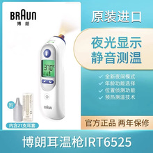 �����ʶ��ؘ�IRT6525����Ӌ��ͯ�냺�����t�⾀����w�؜y�؃x