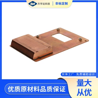 全铜热管散热器 电脑投影仪笔记本CPU散热模块 深圳工厂批发