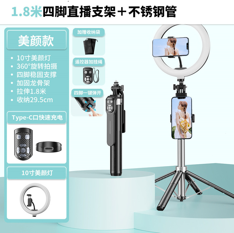 P185TKP180TK 携帯電話用自撮り棒 手ブレ防止 TikTok撮影 vlog動画 ライブ配信スタンド ライブ配信ツール|undefined