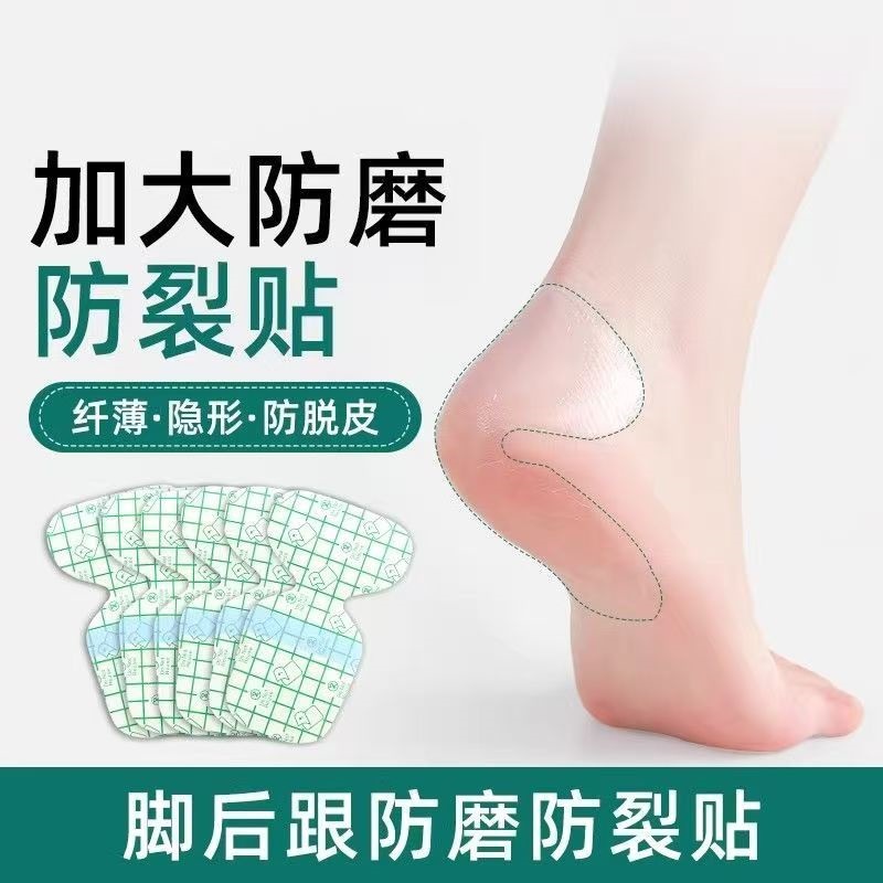Heel chafing protectors, invisible high heel anti-chafing wonders, thin, self-adhesive, transparent stickers, a summer essential, easy to carry.