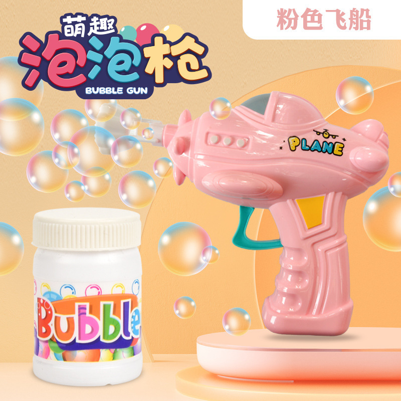 Nueva máquina de burbujas de dibujos animados de quinta generación, pistola de burbujas manual famosa en internet, regalo para el Día del Niño, juguete para puestos callejeros al por mayor.
