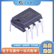 TA6586 DIP-8 DC�p���R�_���·оƬ RZ/���΢ ȫ��ԭ�b