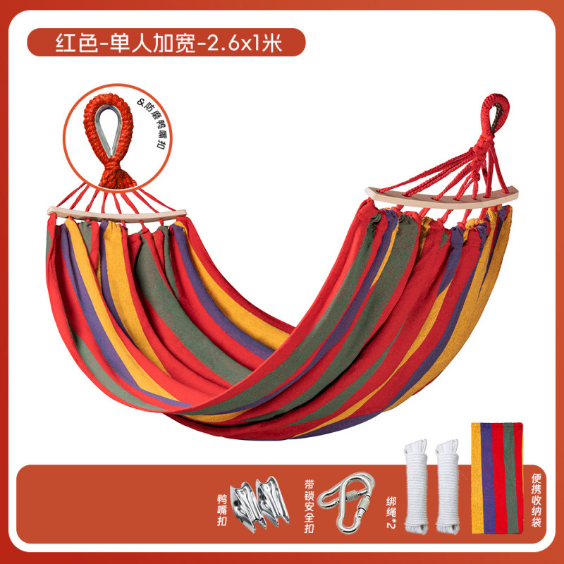 레인보우 확장 261*100 업그레이드 구부러진 나무 + 6m 로프 + 덕빌 버클 + 안전 버클