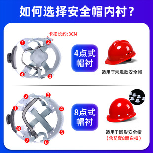 Wholesale Lined Engineering Hat Lined with Four-Point Support Cap Lining Knob Button Adjustment Removable Sweat-Absorbent Hat