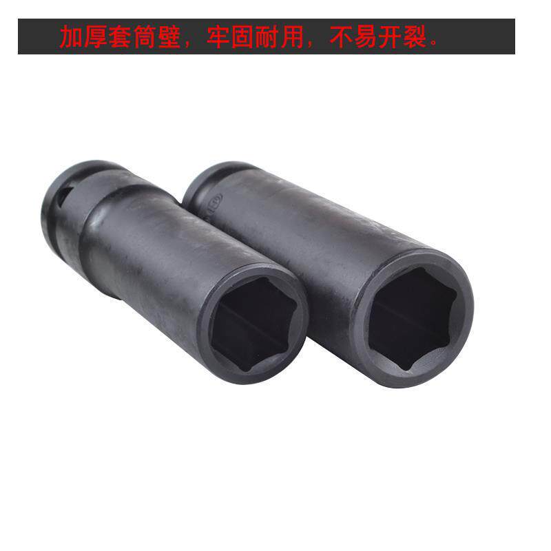 1 / 2 cabeza de manguito alargada llave eléctrica gran volante hexagonal pequeño cañón neumático engrosado 28 / 34 / 39 / 36 / 41 mm