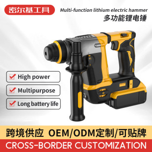 Cross-Border Electric Hammer, Electric Pick, Electric Drill, Multi-Function Impact Drill, Electric Hammer, Industrial Grade High-Power Electric Hammer, Household Export