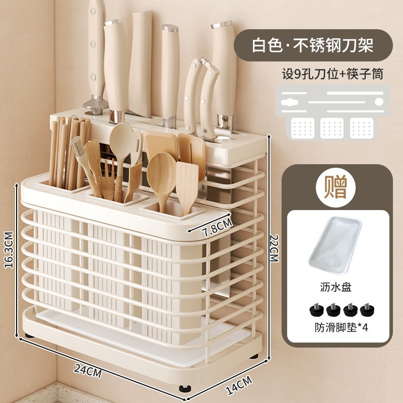 Portaherramientas de acero inoxidable 304 cocina multifuncional cuchillo de cocina estante de cuchillos rejilla de almacenamiento de pared de la encimera de drenaje doméstico